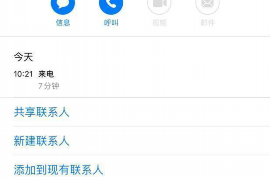 呼和浩特要账公司排名前十名 呼和浩特要账公司排名前十名