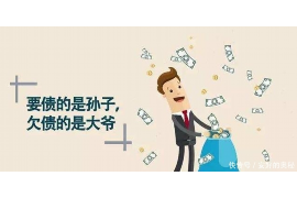 翼城要钱公司哪里找?揭秘优质金融服务提供商 翼城要钱公司哪里找?揭秘优质金融服务提供商