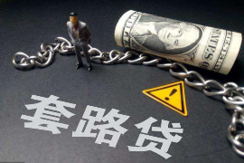 规范公司的催收制度:提升效率与合规性的关键 规范公司的催收制度:提升效率与合规性的关键