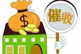 长沙催账公司联系电话：高效解决债务难题